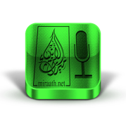 Radio Miraath Anbiya